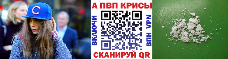Продажа наркотиков Саяногорск ГАШИШ  APVP  OMG как войти  МАРИХУАНА  Меф 
