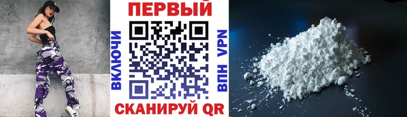 Амфетамин Розовый Саяногорск