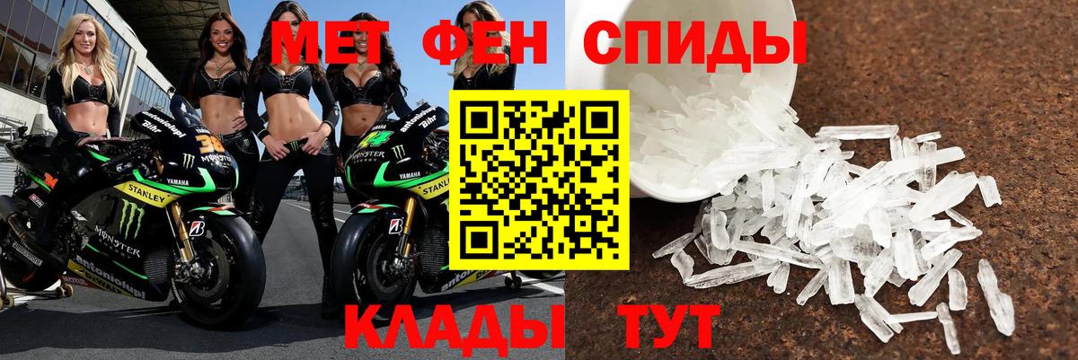 Amphetamine Premium Саяногорск