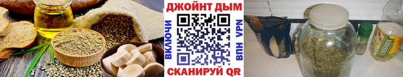 наркотики  Саяногорск  Cannafood марихуана 