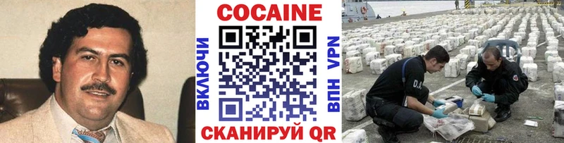 Cocaine 97% Саяногорск