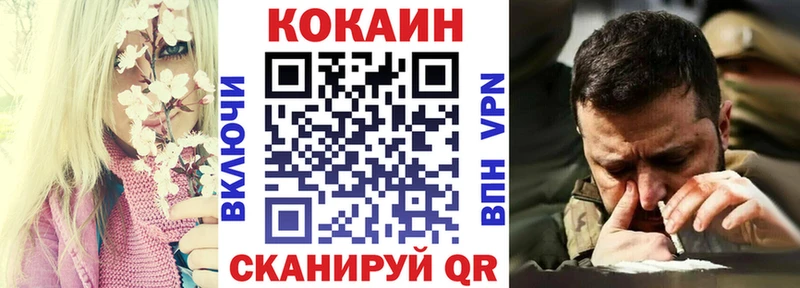 COCAIN Перу  ссылка на мегу ссылка  Саяногорск 