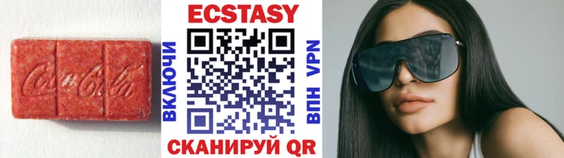 магазин продажи   Саяногорск  Экстази круглые 