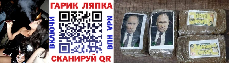 ГАШ ice o lator  как найти закладки  гидра ссылка  Саяногорск 
