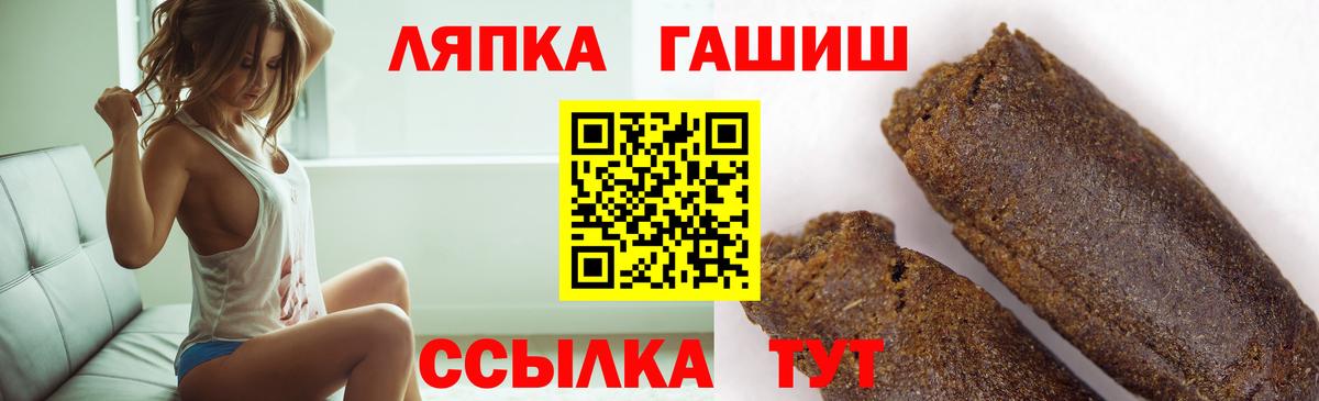 ГАШ  Вход с VPN  Саяногорск  ГАШ Изолятор  ГАШ гашик 