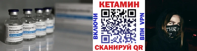 это телеграм  Саяногорск  КЕТАМИН VHQ  мега онион 