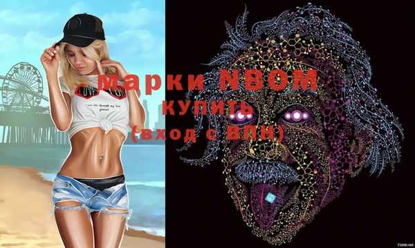 MDMA Богданович