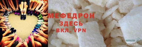 гашишное масло Богородск