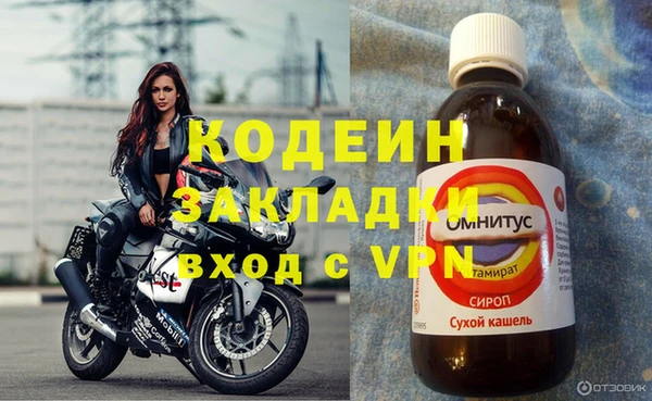 кристаллы Богородицк
