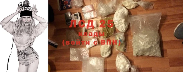 кристаллы Богородицк