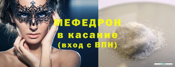 MDMA Богданович