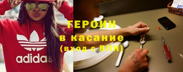 гашишное масло Богородск