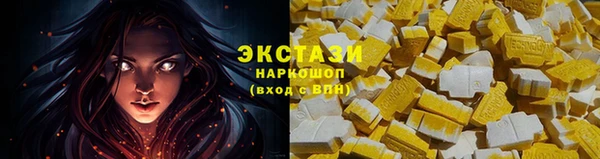 кристаллы Богородицк