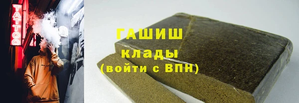 кристаллы Богородицк