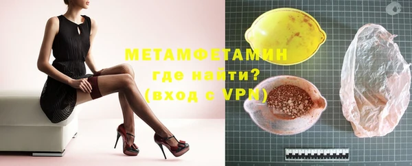 гашишное масло Богородск