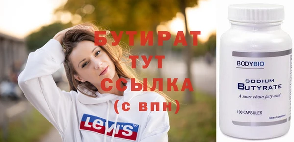 кристаллы Богородицк