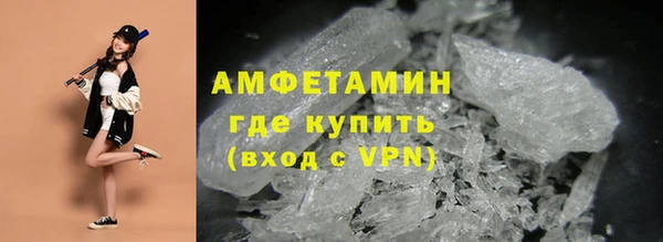 ALPHA-PVP Белоозёрский