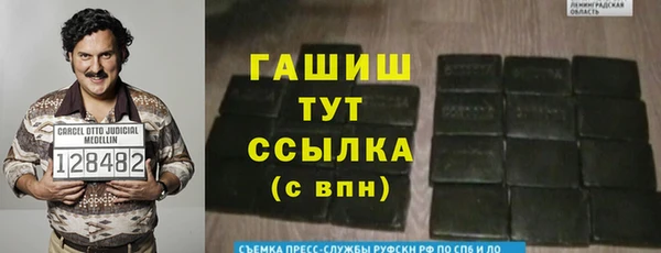 MDMA Богданович