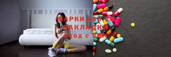 кристаллы Богородицк