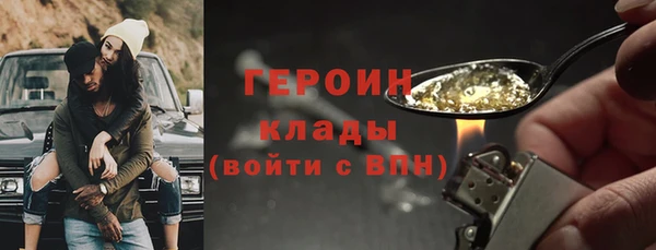 гашишное масло Богородск