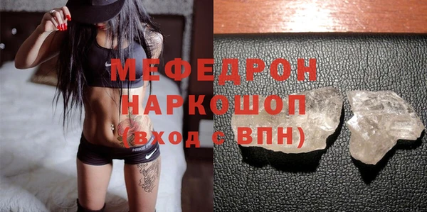 гашишное масло Богородск