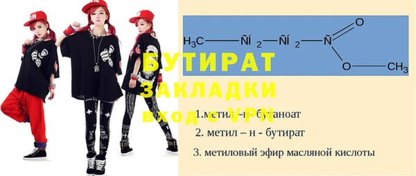 гашишное масло Богородск