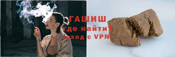 кристаллы Богородицк