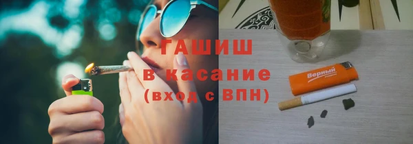 гашишное масло Богородск
