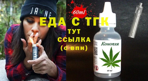 меф VHQ Беломорск