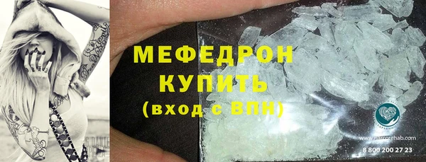 гашишное масло Богородск