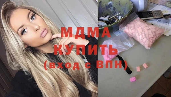 кристаллы Богородицк