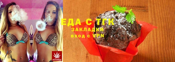 гашишное масло Богородск