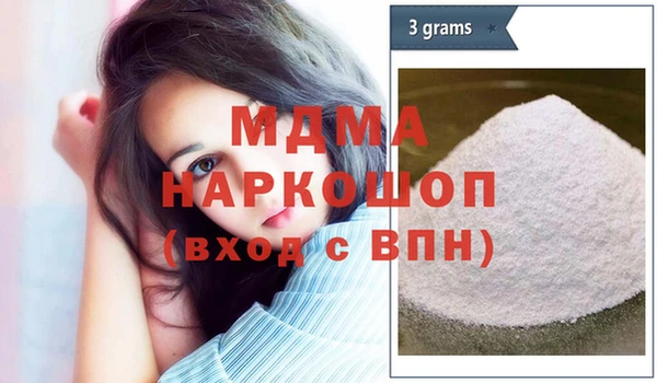 MDMA Богданович