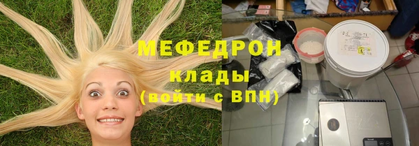 MDMA Богданович