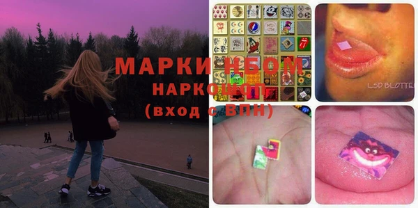 гашишное масло Богородск