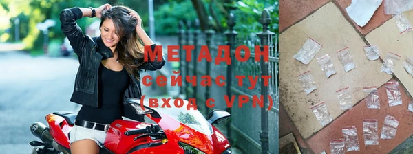 гашишное масло Богородск