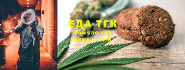 кристаллы Богородицк