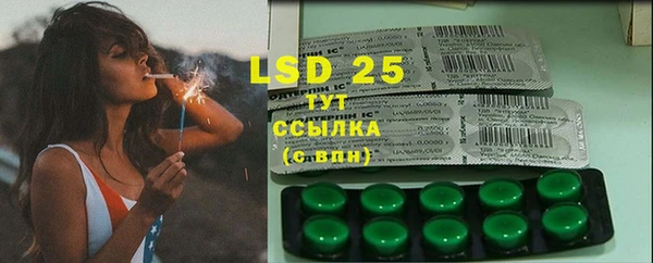 MDMA Богданович