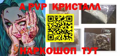 мефедрон мука Пушкино