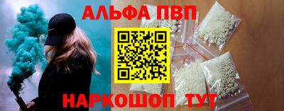 мефедрон мука Пушкино