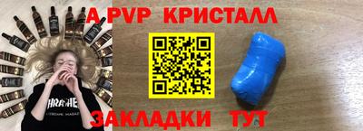 гашик Пугачёв