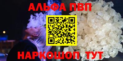 мефедрон мука Пушкино