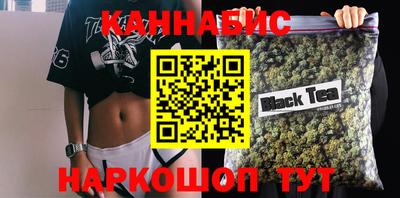 мефедрон мука Пушкино