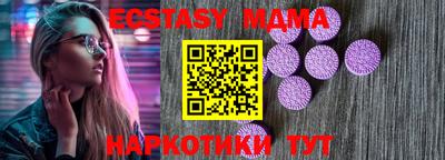 мефедрон мука Пушкино