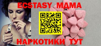 герыч Пыть-Ях