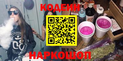 герыч Пыть-Ях