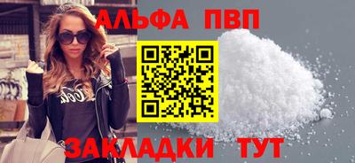 герыч Пыть-Ях