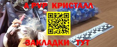 мефедрон мука Пушкино