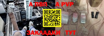 мефедрон мука Пушкино
