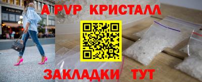 мефедрон мука Пушкино